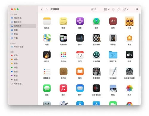 macOS系统安装Nuke软件所需配置要求详解