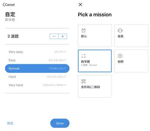 神器软件 赋能个人效率，释放无限潜能