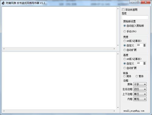 精选移动办公利器 非凡软件站的文字编辑与排版应用评测