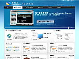揭秘 Everest 的 ZCOOL 软件主页 设计灵感的无限源泉