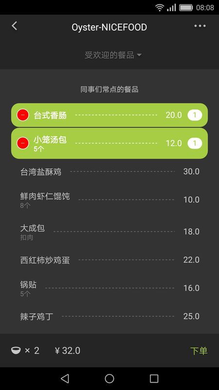 优质外卖软件推荐与排行