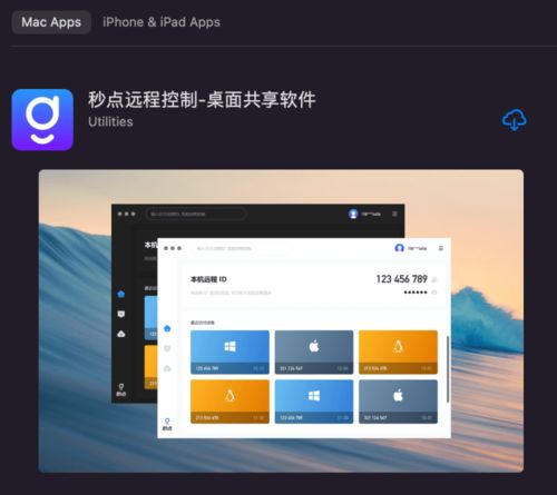 惊喜发现 Geelevel在macOS上的卓越优化表现