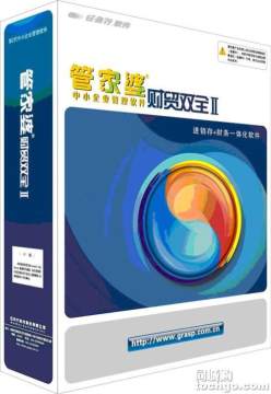 魏祺祥 个体经营者在阿土伯网上的软件热卖促销策略